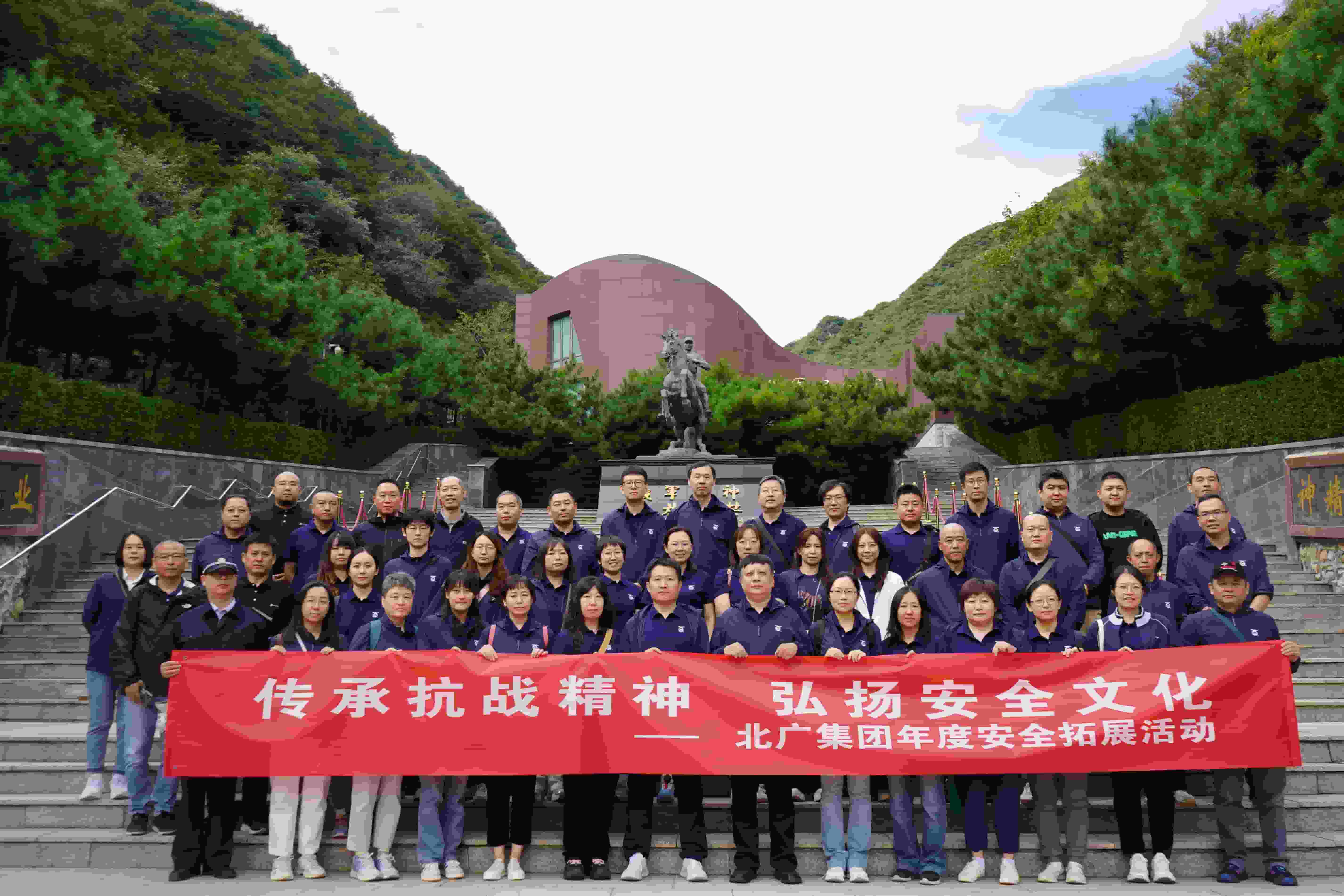 米兰平台-米兰（中国）一站式服务平台
组织开展“传承抗战精神 弘扬安全文化”年度安全拓展培训